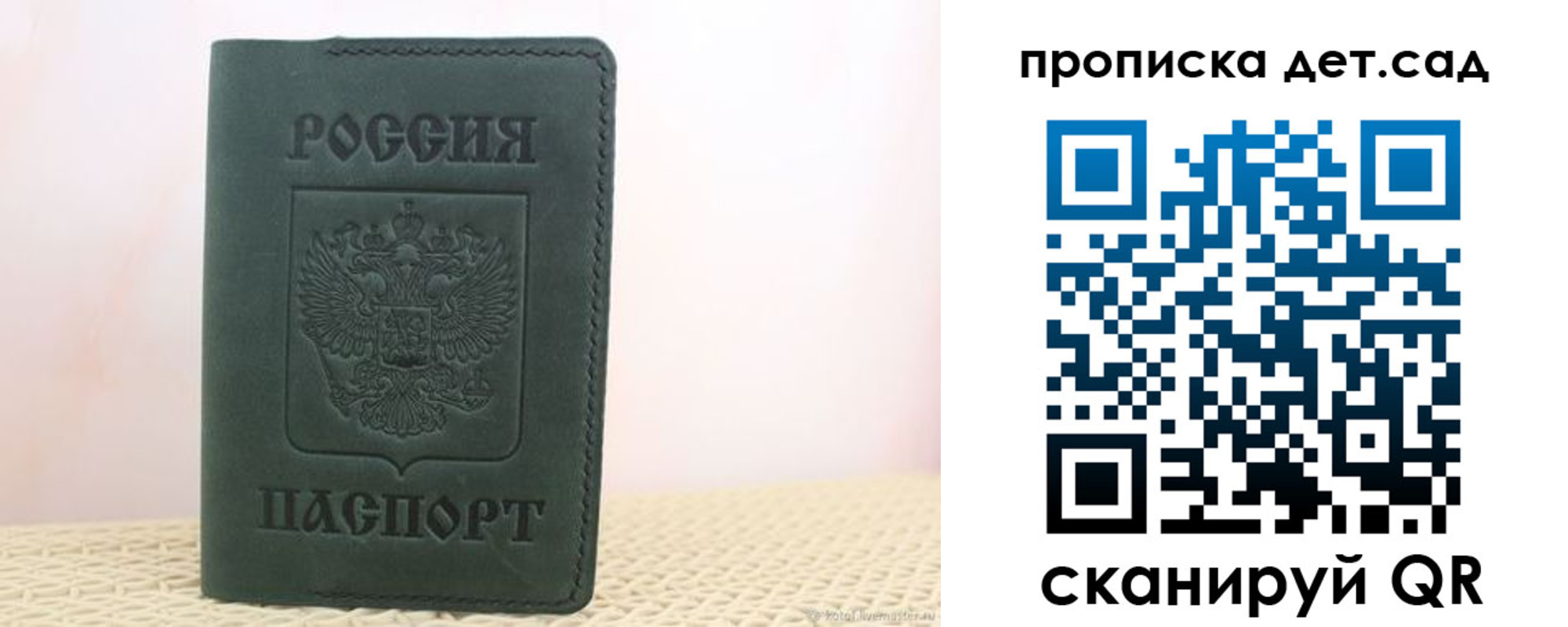 форма 3 в Миассе